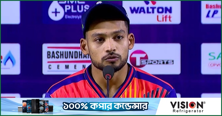 মেহেরবকে শেষ ওভার করানোর ব্যাখ্যা দিলেন শান্ত